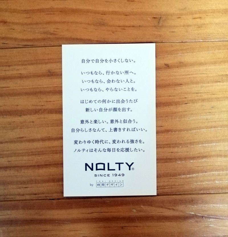 NOLTYのメッセージカード